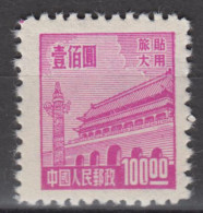 KUANTUNG (PORT ARTHUR & DAIREN) 1950 - Gate Of Heavenly Peace MNGAI XF - Other & Unclassified