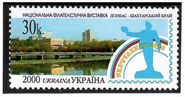 Ukraine 2000 .  Phil. Exhibition Ukrfilexp-2000 (Donbas). 1v: 30k.   Michel # 380 - Ukraine