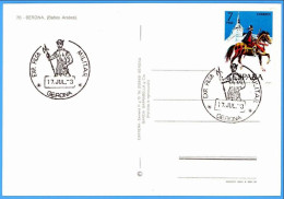 España. Spain. 1973. Matasello Especial. Special Postmark. Exp. Filatelica Militar. Gerona - Frankeermachines (EMA)