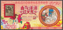 SALE !! 50 % OFF !! ⁕ CHINA 2015 ⁕ Lunar New Years Greeting Of GOAT / Cinderella ⁕ Gold Aluminum Stamp - Storia Postale