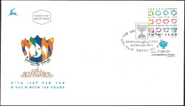 Israel 1993 FDC B'nai B'rith 150 Years [ILT870] - Briefe U. Dokumente