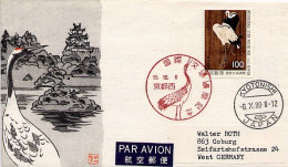 GIAPPONE  JAPAN -   FDC - 6 Oct 1980 - Kraanvogels En Kraanvogelachtigen