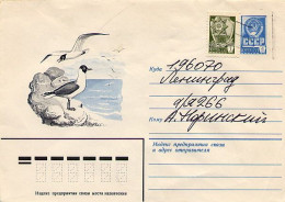 RUSSIA CCCP - Intero Postale - Albatros