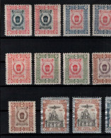 ! 1914 Collection Lot Of 29 Old Stamps From Persia, Persien - Irán