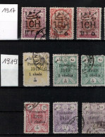 ! 1917-1919 Collection Lot Of 15 Old Stamps From Persia With Overpints, Provisoire, Persien - Irán
