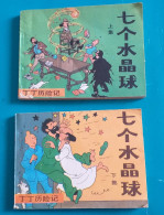 TINTIN : Les 7 Boules De Cristal En Langue Chinoise - Comics & Mangas (other Languages)