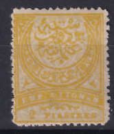 OTTOMAN EMPIRE 1890 - MNH - Sc# 90 - Unused Stamps