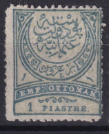 OTTOMAN EMPIRE 1890 - MLH - Sc# 89 - Perf. 13 1/2 - Nuovi