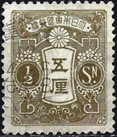 Japan 1937 - Mi 237 I - YT Xxx ( Tazawa ) With Watermark - Size 18,5 X 22 - Gebruikt