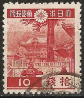 Japan 1938 - Mi 262A - YT 269 ( Yomei Gate, Tōshō-gū Shrine - Nikko ) - Used Stamps