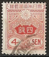 Japan 1914 - Mi 115 - YT 133 ( Tazawa ) With Watermark - Used Stamps