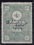 ANATOLIA 1920 - MLH - Sc# 14 - 1920-21 Kleinasien