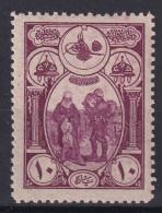 OTTOMAN EMPIRE 1917 - MNH - Sc# B46 - Unused Stamps