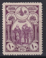 OTTOMAN EMPIRE 1917 - MNH - Sc# B46 - Nuovi