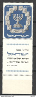 Israele 1952 Y.T.53 Con Appendice / With Tab**/MNH VF - Unused Stamps (with Tabs)