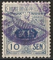 Japan 1914 - Mi 117 - YT 137 ( Tazawa ) With Watermark - Used Stamps