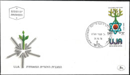 Israel 1978 FDC UJA United Jewish Appeal [ILT888] - Judaika, Judentum