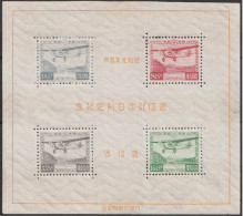 Japan 656 Giappone 1934 Foglietto Esposizione Filatelica Di Tokio Foglietto N. 1 MNH - Blokken & Velletjes