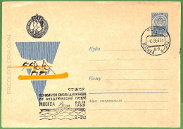 Af3786  - RUSSIA USSR-POSTAL HISTORY-Postal Stationery Cover -ROWING Canoes-1963 - Kano