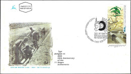 Israel 1996 FDC 50th Anniversary Of The 11 Negev Settlements [ILT892] - FDC