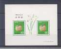 JAPON 1278 Et BF084 Nouvel An - Année Du Mouton - Clochette - Blocks & Sheetlets