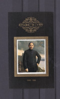 Chine 1986 , Anniversaire Sun Yat-sen,  , Bloc Neufs , N° 2094 - Unused Stamps