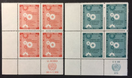 1958 - United Nations UNO UN ONU - Economic  And Social Council, Gearwheels - 2x4 Stamps   Unused - Unused Stamps