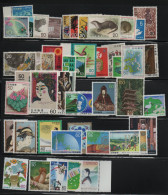 LOT 340 - JAPON Lot De Timbres ** - Cote  55,00 € - Colecciones & Series