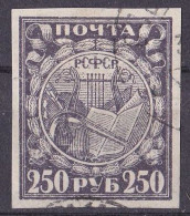 Russland Marke Von 1921 O/used (A3-39) - Gebruikt