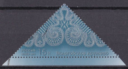 Russland Marke Von 2011 O/used (A3-39) - Usados