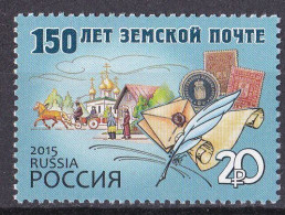 Russland Marke Von 2015 O/used (A3-40) - Usati