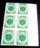 Egypt, Im Perforated Revenue Block Of 6 Stamps With Margin, Egyptian Eagle Inverted Water Mark,  MNH - Andere & Zonder Classificatie