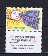 Israel 1970: Michel 485 Used, Gestempelt - Gebruikt (met Tabs)