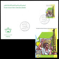 LIBYA 2000 Oil Petroleum In Revolution Issue (FDC) - Pétrole