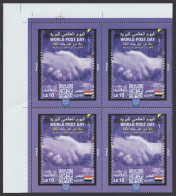 Egypt - 2023 - World Post Day - MNH** - Unused Stamps