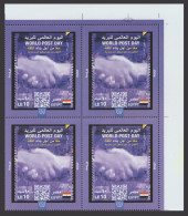 Egypt - 2023 - World Post Day - MNH** - Neufs