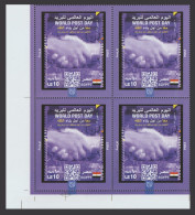 Egypt - 2023 - World Post Day - MNH** - Joint Issues