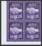 Egypt - 2023 - World Post Day - MNH** - Gemeinschaftsausgaben