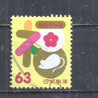 JAPAN 2020 - YEAR OF THE RAT - USED OBLITERE GESTEMPELT USADO - Chinese New Year