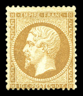 (*) N°21, 10c Bistre, Frais, TB  Qualité: (*)  Cote: 400 Euros - 1862 Napoleon III