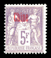 * N°16a, 5F Violet: SURCHARGE CARMIN, Quasi **, SUP (certificat)  Qualité: *  Cote: 700 Euros - Unused Stamps