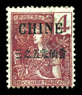 (*) N°64A, 4c Lilas-brun Et Gris. TB (Certificats)  Qualité: (*)  Cote: 1100 Euros - Unused Stamps