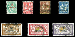 O N°11/17, Série Complète (N°11*), Les 7 Valeurs TB  Qualité: Oblitéré  Cote: 296 Euros - Used Stamps