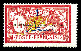 * N°51a, 1 P Sur 1f Lie De Vin Et Olive: Surcharge PROTECTORA Renversée. TTB  Qualité: *  Cote: 410 Euros - Unused Stamps