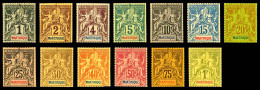 (*) N°31/43, (Cote Maury), Série De 1897, Tirage Sur Bristol Avec Dentelure Figurée, Les 13 Valeurs SUP (certificat)  Qu - Unused Stamps