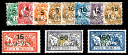 * N°36/47, Série Complète (sf N°45 Et 46). Les 11 Valeurs TB (certificat)  Qualité: *  Cote: 660 Euros - Unused Stamps