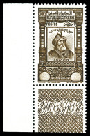 ** N°238a, Saladin Sépia, Sans Valeur Dans Le Cartouche, Cdf. SUP. R.  Qualité: **  Cote: 250 Euros - Unused Stamps