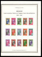 (*) N°11/25, Série De 1926 En épreuve Collective. TTB (certificat)  Qualité: (*)  Cote: 400 Euros - Unused Stamps