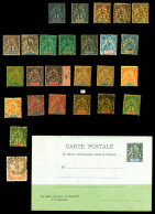 & COLONIES FRANCAISES D'AFRIQUE: COMORE, GRANDE COMORE, GUINEE, Ht SENEGAL, Hte VOLTA, MAURITANIE, MAYOTTE, MOHELI, NIGE - Collections