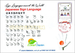 ALGERIA 2019 FDC Sign Language Japan Handicap Deafness Deaf Taubheit Surdité Taub Sordera Alphabet Disabled - Handicaps